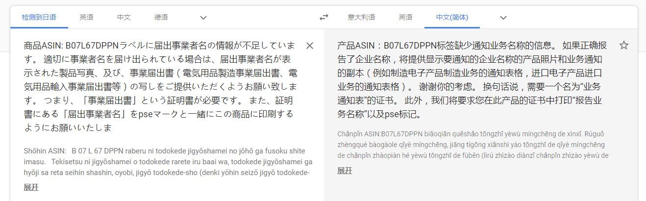 METI备案图1-1